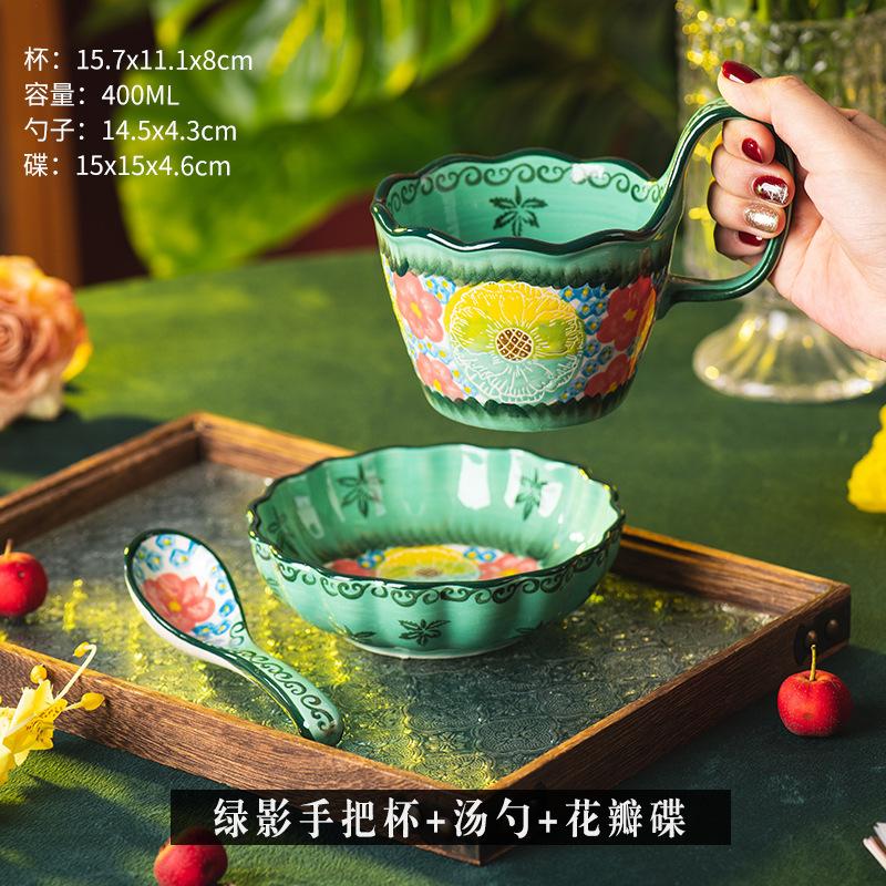 Green shadow cup ceramic mug household drinking cup office retro breakfast cup couple cup coffee cup
