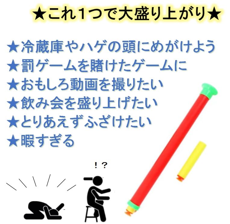 Blasrohr Spielzeug Atemtraining Party