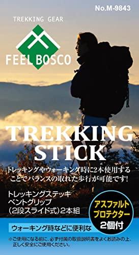 Captain Stag Trekking Poles, Set of 2, with Vented Grip, Two-Stage Sliding, and Anti-Shock System, Blue, FEEL BOSCO M-9843