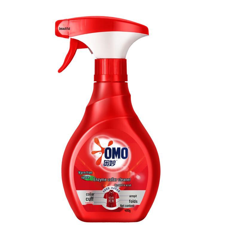 AOMIO Enzyme Collar Stain Remover