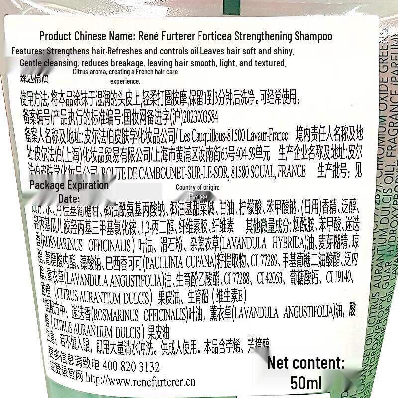 René Furterer Revitalizing Strengthening Shampoo