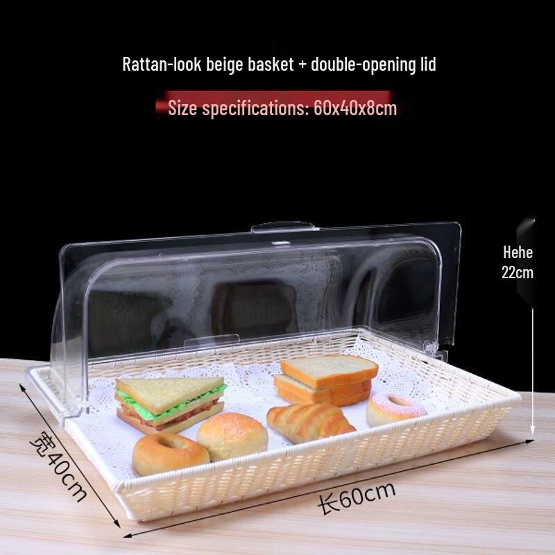 European Style Double-Layer Buffet Serving Basket with Lid