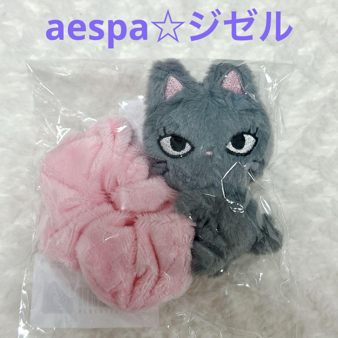 

[USED] Korea Exclusive aespa Gisele Scrunchie ENCORE Seoul Concert