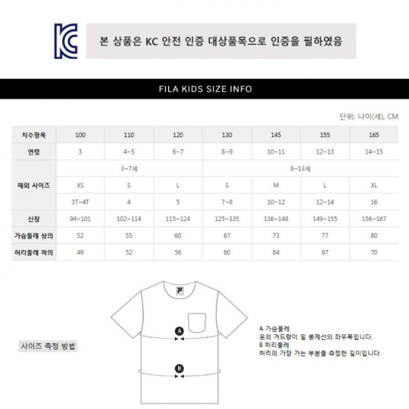 [fila Kids] Girls Terry Dress  Fk2opf2302f Chi  q0zFk2opf2302fChi