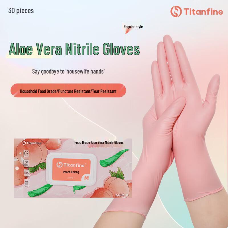 Titanfine Disposable Aloe Nitrile Gloves