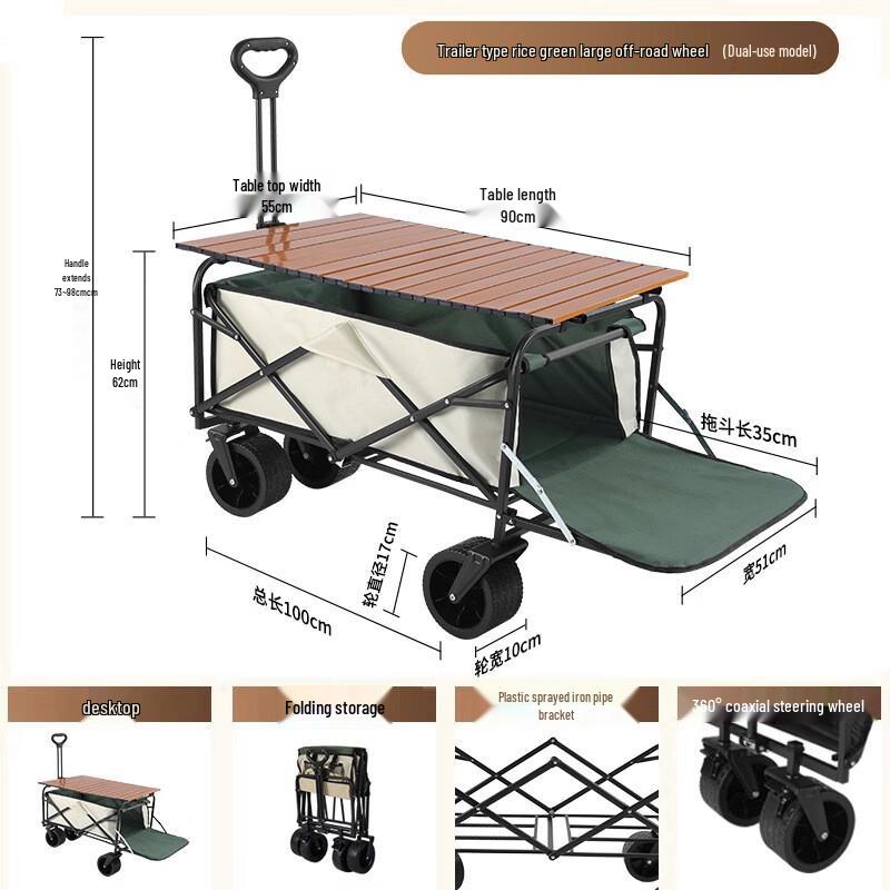 Qiuchi 8-inch Rear Flip Outdoor Camping & Picnic Cart