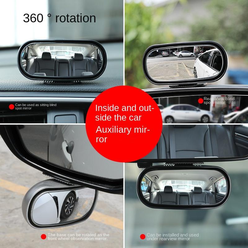 Universalt Bilspeil 360° Justerbart Vidvinkel Sidespeil Ryggepeil blindsone Snap-metode for Parkering Hjelpe-ryggspeil