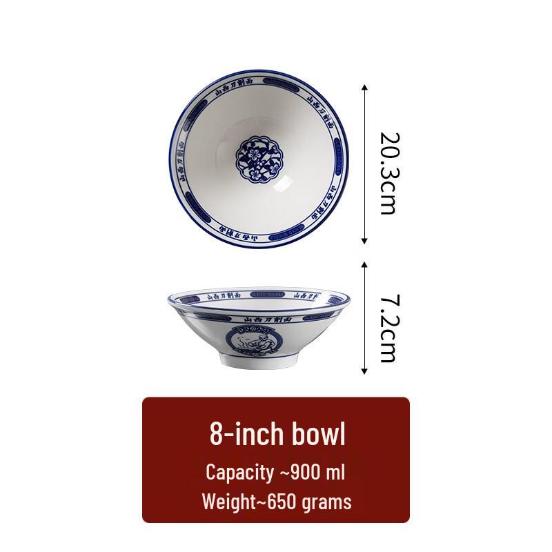 

Retro Ceramic Deep Noodle Bowl