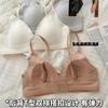 Kanghou T-shirt Looks Thin, Seamless Underwear, Women's Big Breasts Show Small Breasts, Gather Anti-sagging, Thin and Comfortable Invisible Bra
