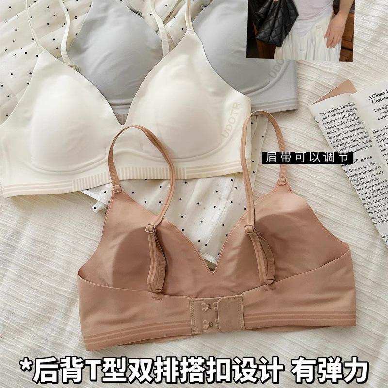 Kanghou T-shirt Looks Thin, Seamless Underwear, Women's Big Breasts Show Small Breasts, Gather Anti-sagging, Thin and Comfortable Invisible Bra
