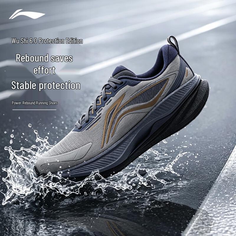 Li-Ning WoShi 6 Protective Water-Repellent Men's Casual Running Shoes ARSW169