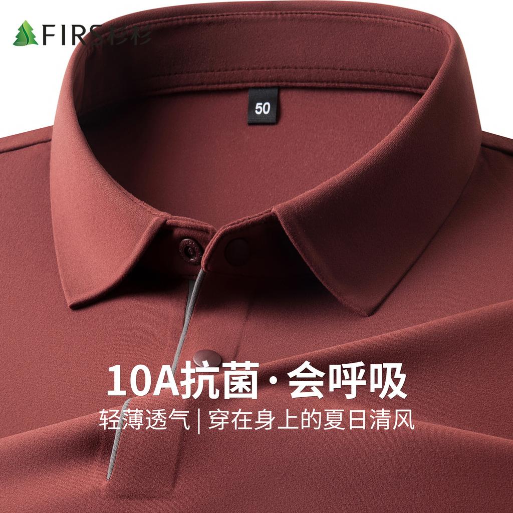 Jelly Polo Cool Sunscreen Smooth and Skin friendly Brocade Ammonia Four sided Elastic Men's Long sleeved Polo Shirt