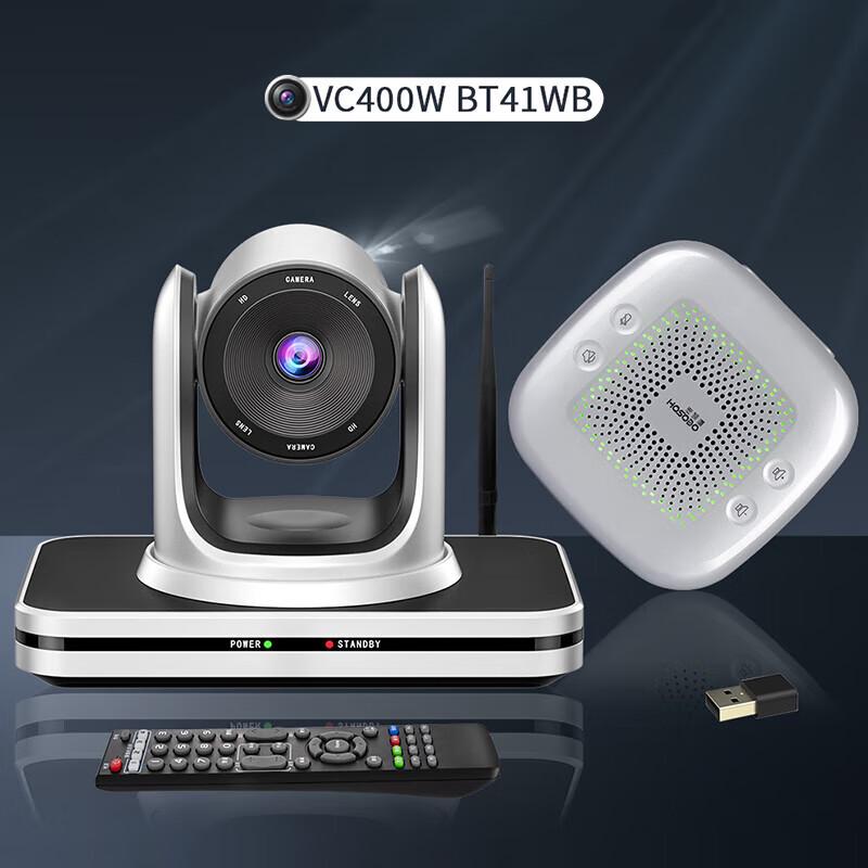 

Hongshidao 4K Wireless Video Conferencing System (CN version)