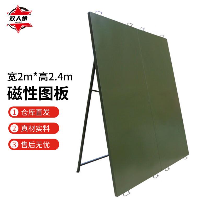 Foldable Magnetic Field Command Drawing Board