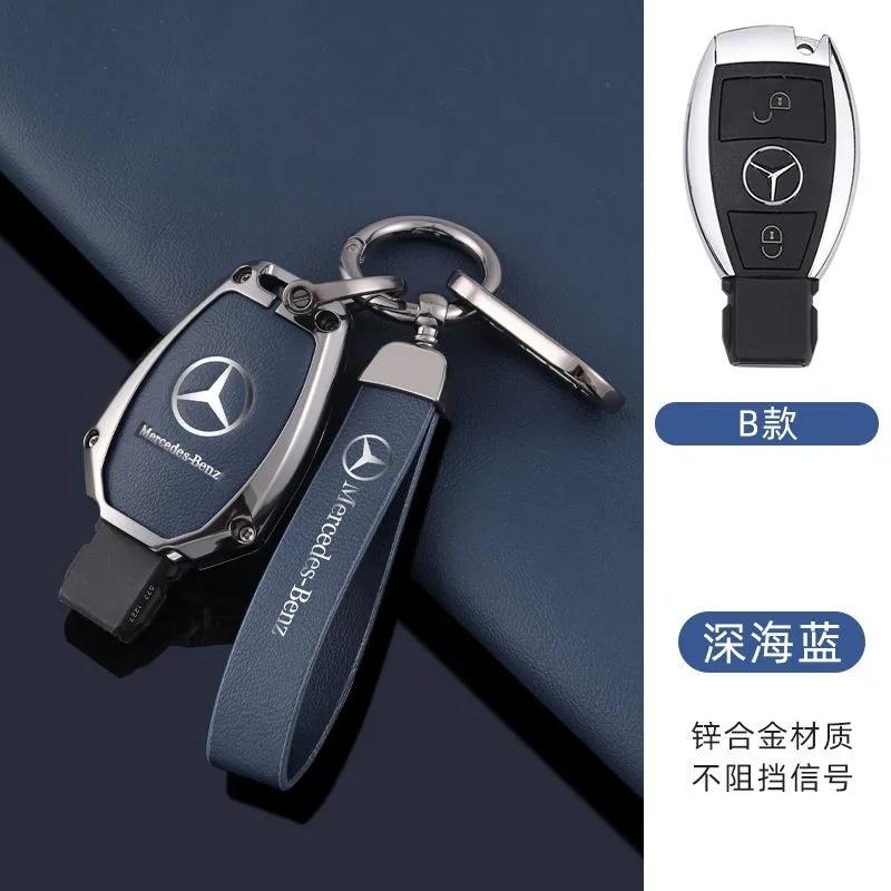 ZJH5   Car Key Cover For Mercedes Benz A B C E Class GLS GLA GLK GLC CLS CLA AMG W204 W205 W212 Bag Car Key Holder Remote Protector