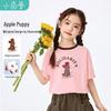 Girls' Short Sleeve Puppy Print T-shirt