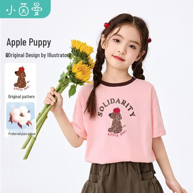 Girls Short Sleeve Puppy Print T-shirt 130