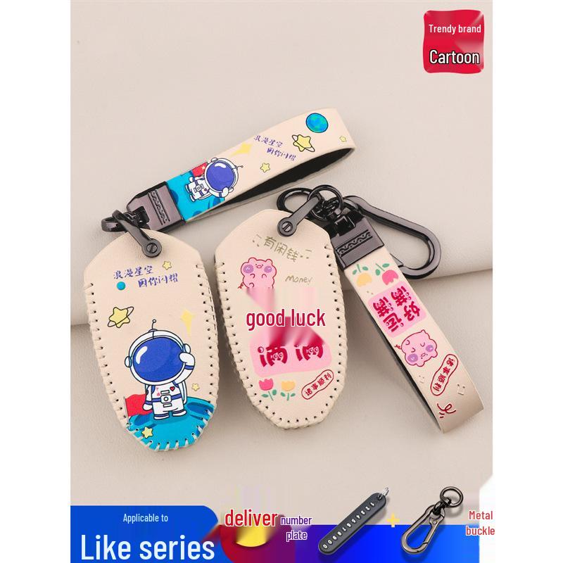 Fits Lik318 Motorcycle 2022 Key Cover & Mei108 Scooter Remote Package Accessories.