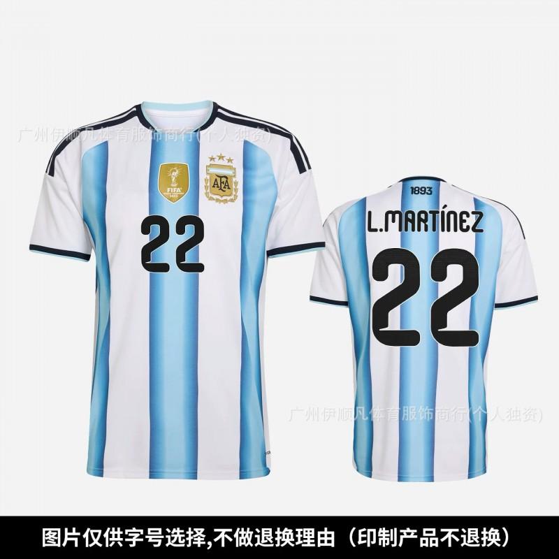 Argentina 2026 World Cup Soccer Jersey
