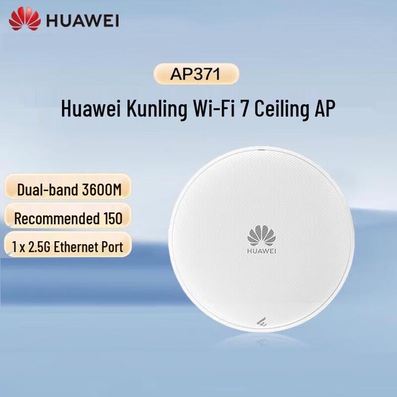 

HUAWEI eKitEngine AP371 WiFi 7 Panel/Ceiling Access Point (CN version)