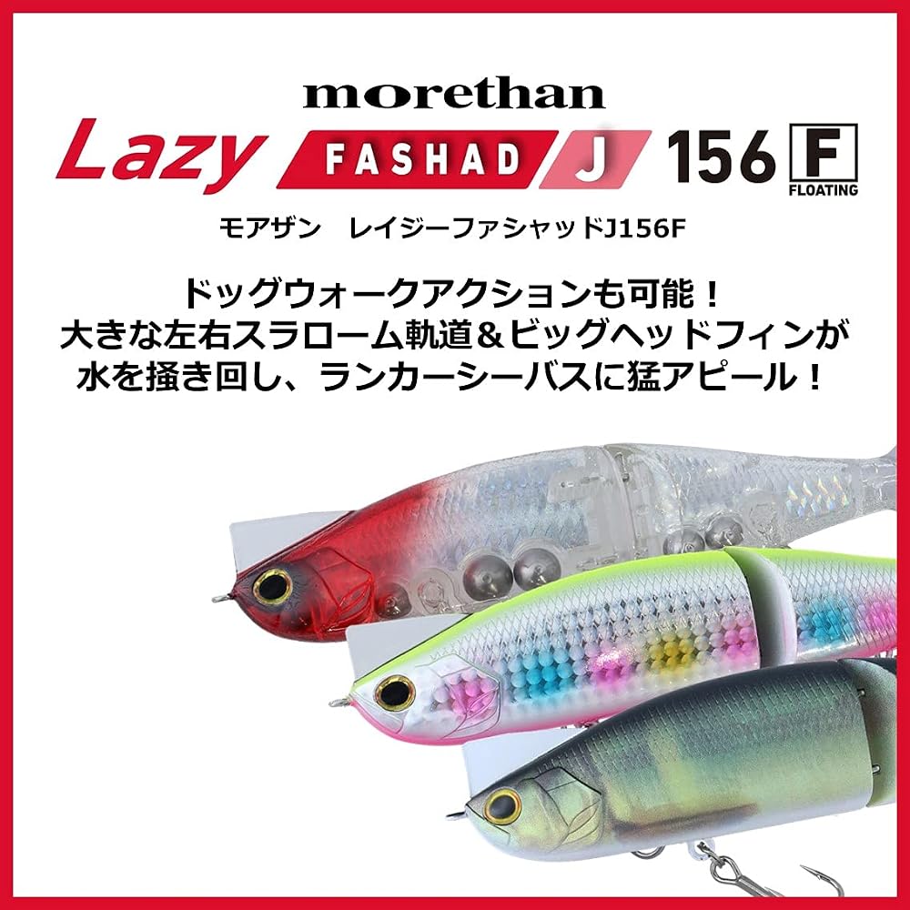 Daiwa Morethan Ray J156F 156mm Fishing Lure Soft Bait Natural Color
