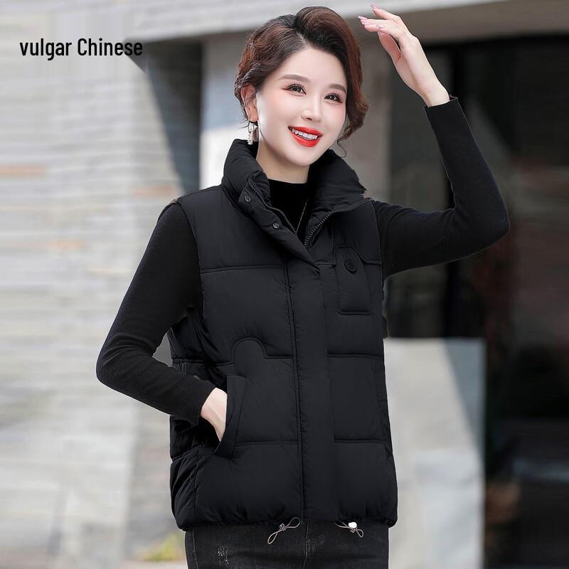 Middle-Aged Women's Winter Cotton Vest Jacket