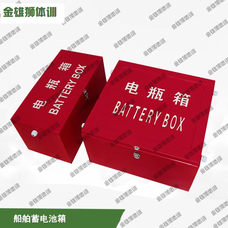 Морской аккумуляторный ящик Jinxiongshi