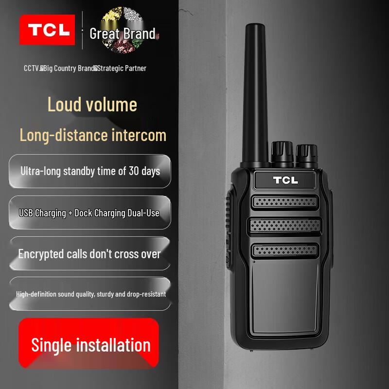 

TCL HT8 Professional 5W Walkie-Talkie (CN version)