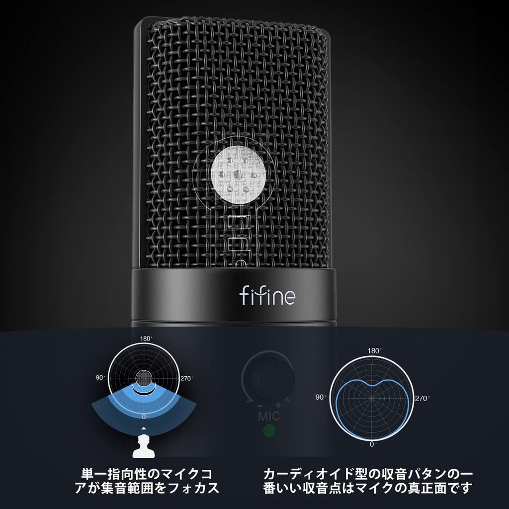 FIFINE USB Condenser Microphone, PC Microphone, PlayStation Microphone, Unidirectional, with Earphone Output, USB-AC Splitter Cable, Pop Filter,