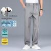 Yiliteng Men's Summer Thin Straight-Leg Casual Trousers