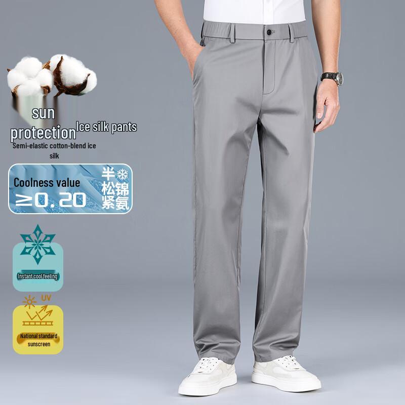 Yiliteng Men's Summer Thin Straight-Leg Casual Trousers