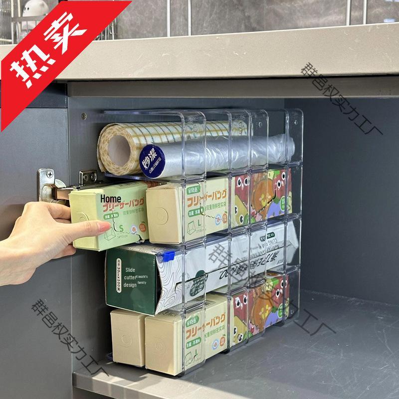 Kitchen Cabinet Organizer: Cling Film, Thermos Cup, and Sundries Plastic Storage Shelf