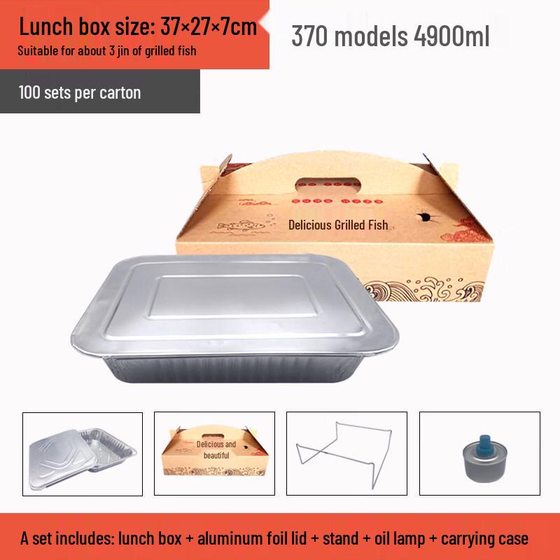 Portable Foil Grilled Fish Pan Set