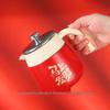 Titanium-Coated Stew Pot with Tea Infuser - Large Capacity, Insulated New Year Edition.