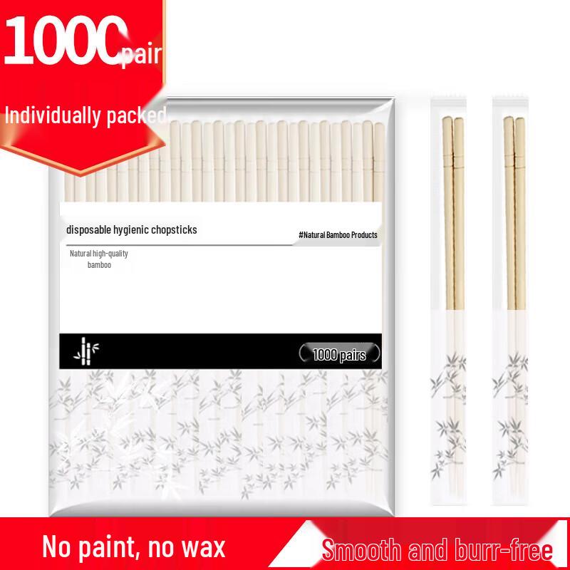 Jian Ai Life Disposable Bamboo Chopsticks