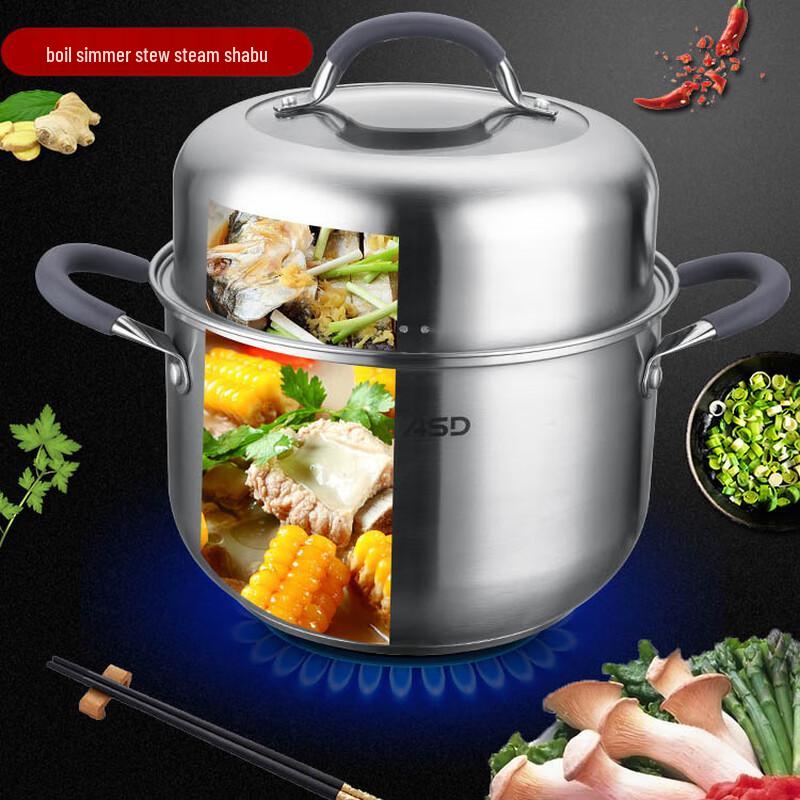 

Aishida Stainless Steel Soup Steamer