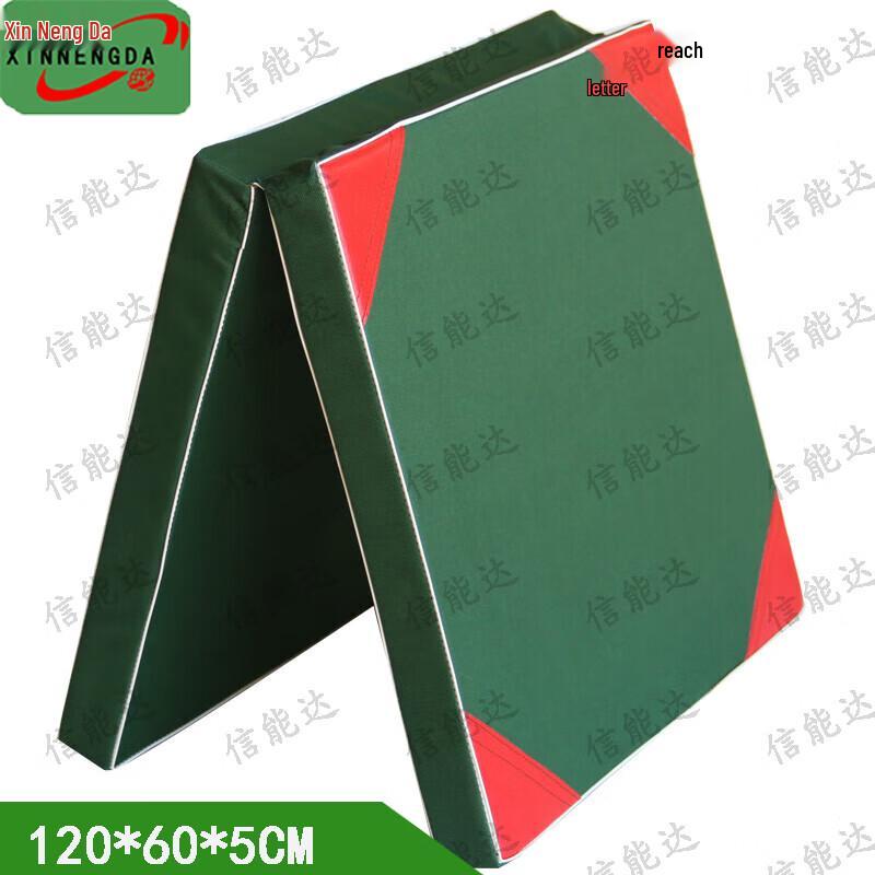 Xinnengda Green High-Density Foldable Gymnastics Mat