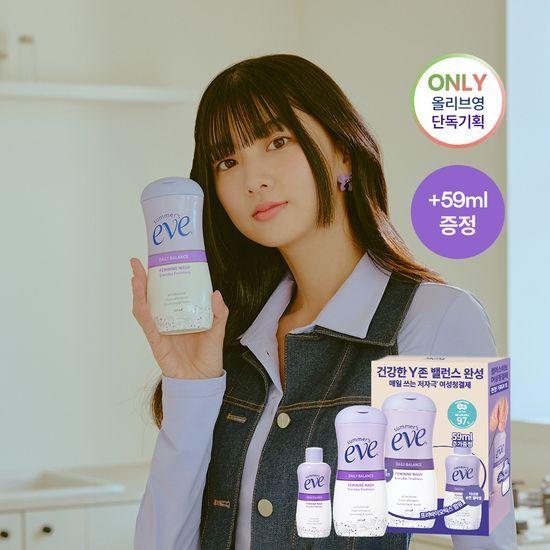 Summer EVE Feminine Wash Multi-Benefit Daily Balance 2 Types, Choose 1 (plan/single Item)