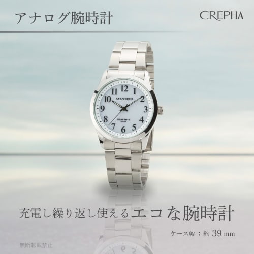 CREPHA Men's Analog Solar Rechargeable Watch with Metal Band, Silver, AV-AM173-WTS