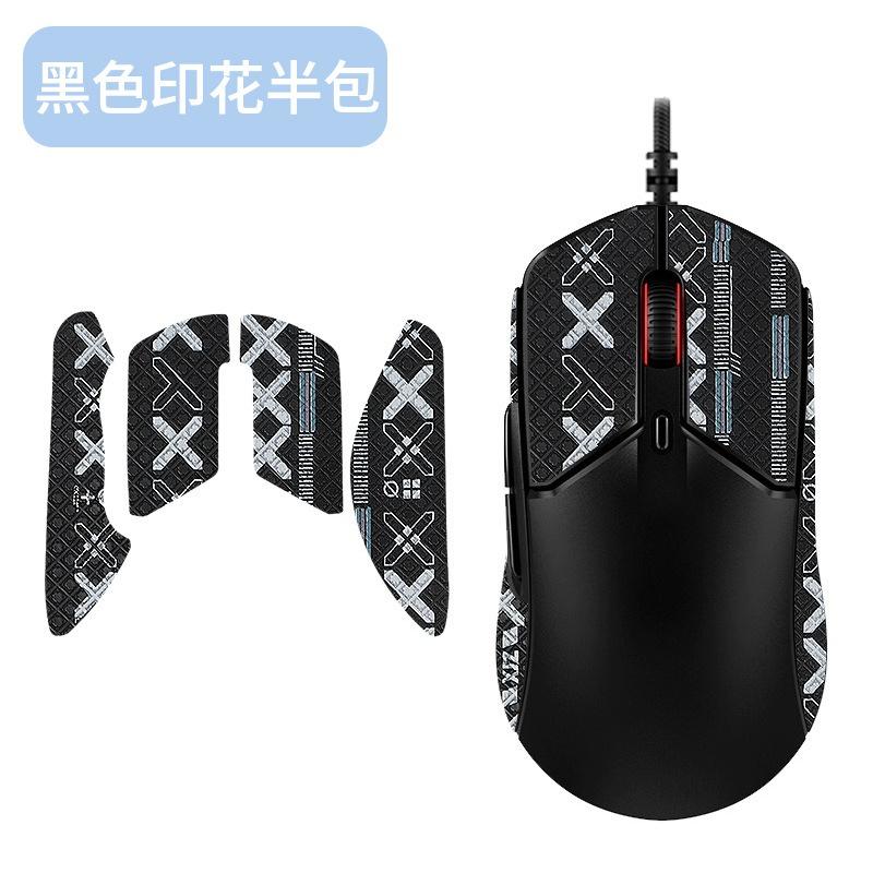 Precision-Cut Ultra-Thin Grip Tape For HyperX Pulsefire Haste 2 – Wired Gaming Mouse Sweat-Absorbent Anti-Slip Pad
