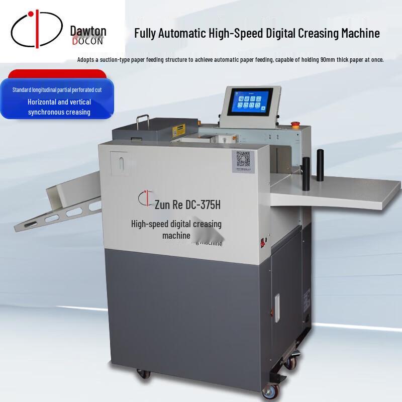 DOCON DC-375H High-Speed Digital Creasing Machine