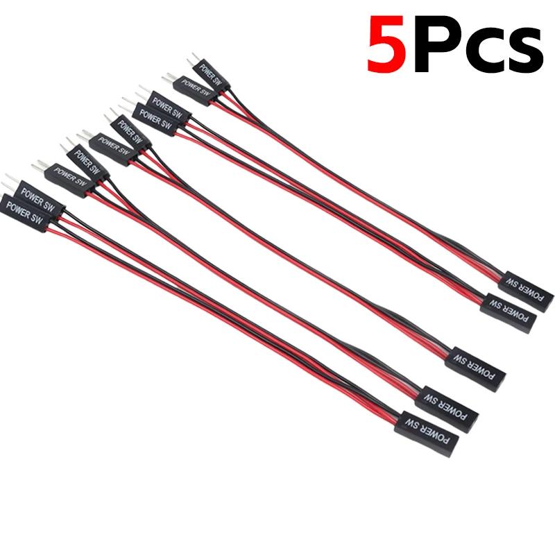 2-Pin SW Computer Switch Cord Desktop Computer Motherboard On/Off/Reset Switch Power Supply Cable PC Switch Extension Cords