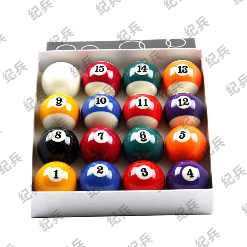 Ji Bing 57.2MM American Pool Ball Set