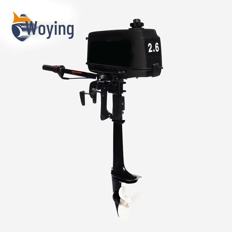 

Woying Aluminum Bottom Inflatable Fishing & Assault Dinghy 2.6HP Two-Stroke