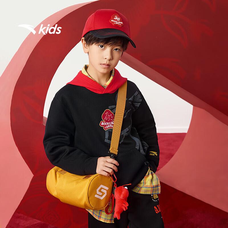 Anta Kids Boys' 2026 New Year Hooded Sweatshirt