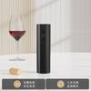 Qiwei Automatic Electric Wine Bottle Opener
