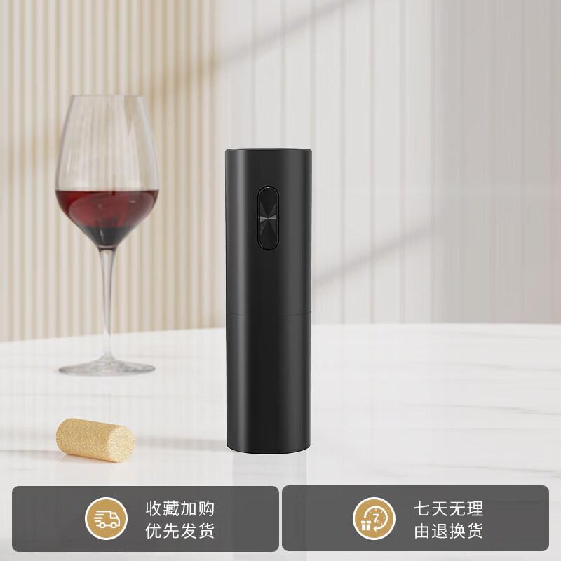 Qiwei Automatic Electric Wine Bottle Opener