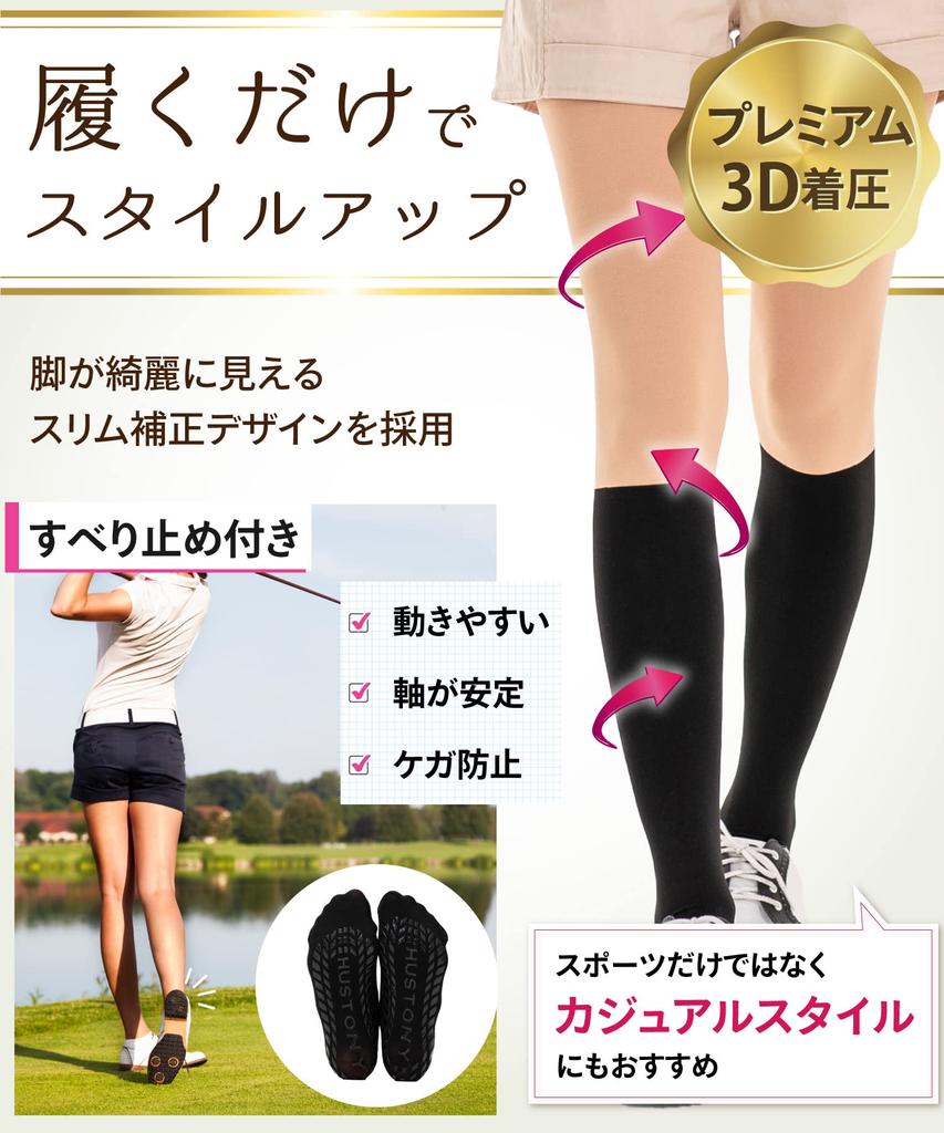 HUSTONY Korean Golf Faux for Spring and Autumn Above the UV-Cut Socks, Two-Tone Leggings, Knee-High (Beige/Black, Knee)