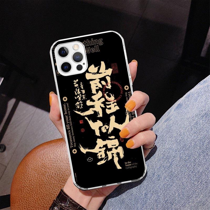 Chinese Aesthetic Text Letter Phone Case For iPhone 17 Air 16 Pro Max 16E 15 + 14 Plus 11 12 13 Mini 7 8 SE Gift Print Cover Fun