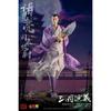 Romance of the Three Kingdoms Zhuge Liang 1/12 Scale Figure by KEEPGOING